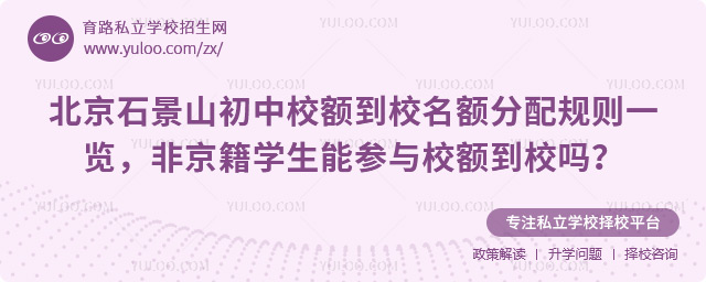 ����ʯ��ɽ����У�У����������