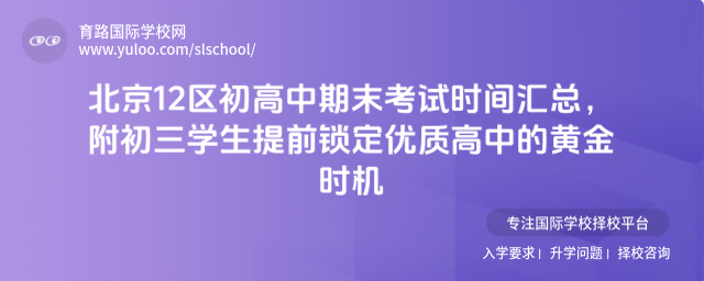 ����12����������ĩ����ʱ����ܣ�������ѧ����ǰ�������ʸ��еĻƽ�ʱ��