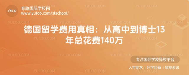 �¹���ѧ�������ࣺ�Ӹ��е���ʿ13���ܻ���140��