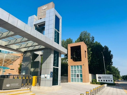 ����Ӣ��ѧУ