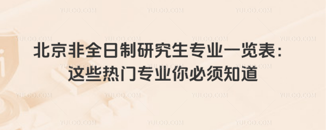 ������ȫ�����о���רҵһ��������Щ����רҵ�����֪��