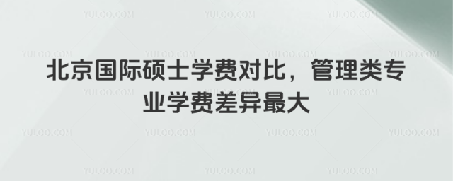 ��������˶ʿѧ�ѶԱȣ�������רҵѧ�Ѳ������