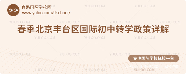 2026�괺��������̨�����ʳ���תѧ����