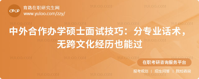 ���������ѧ˶ʿ���Լ���