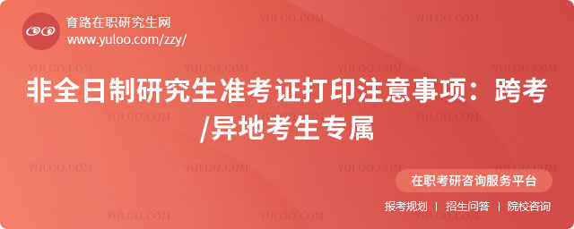 ��ȫ�����о���׼��֤��ӡע������