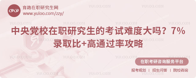 ���뵳У��ְ�о����Ŀ����Ѷȴ���