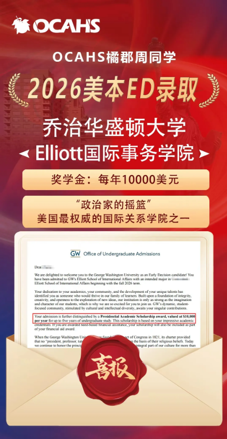 �ٿ�����ѧ�����λ�ʢ�ٴ�ѧ¼ȡ