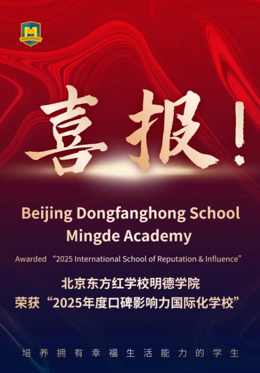 ����������ѧУ����ѧԺ��ڱ�Ӱ�������ʻ�ѧУ