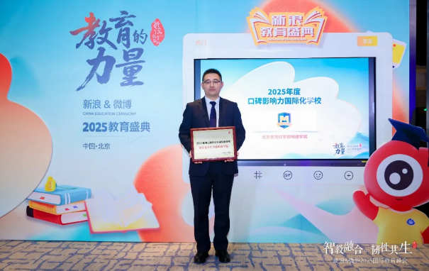 ����������ѧУ����ѧԺ��ڱ�Ӱ�������ʻ�ѧУ