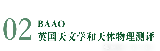 北京市私立汇佳学校学术