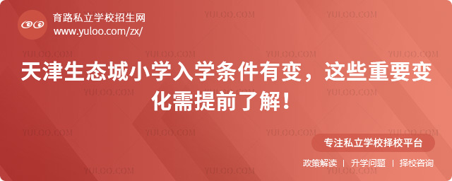 �����̬��Сѧ��ѧ�����б�