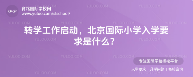 תѧ������������������Сѧ��ѧҪ����ʲô��