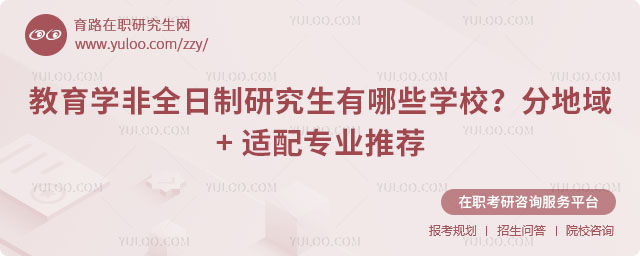 ����ѧ��ȫ�����о�������ЩѧУ