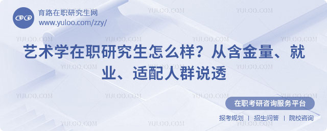 ����ѧ��ְ�о�����ô��