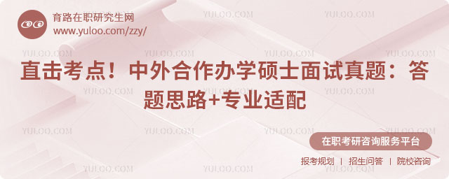 ���������ѧ˶ʿ��������