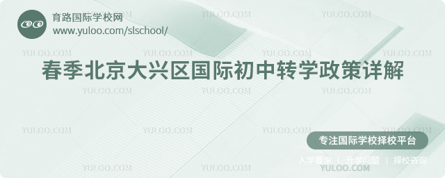 2026�괺���������������ʳ���תѧ����