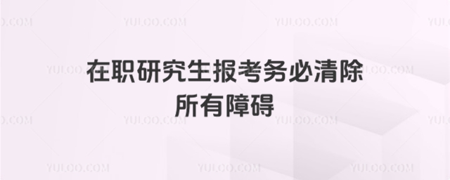 ��ְ�о������������������ϰ�