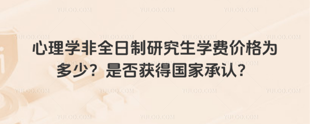 ����ѧ��ȫ�����о���ѧ�Ѽ۸�Ϊ���٣��Ƿ��ù��ҳ��ϣ�