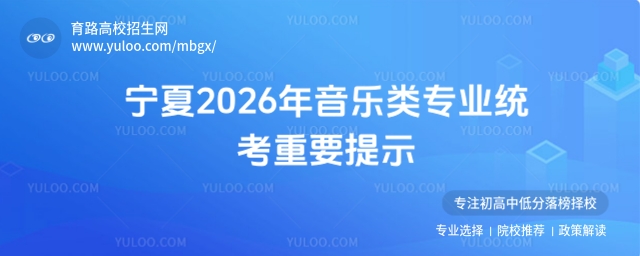 ����2026��������רҵͳ����Ҫ��ʾ