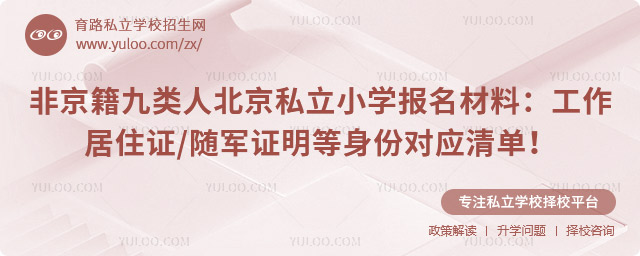 �Ǿ��������˱���˽��Сѧ��������