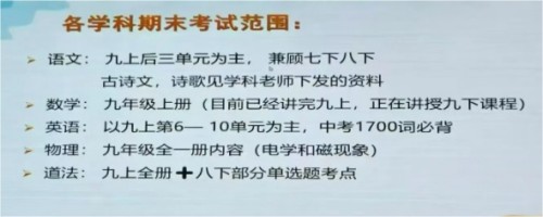 ��������ĩ����