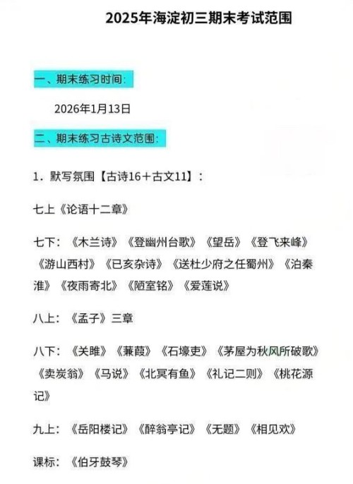 ��������ĩ����