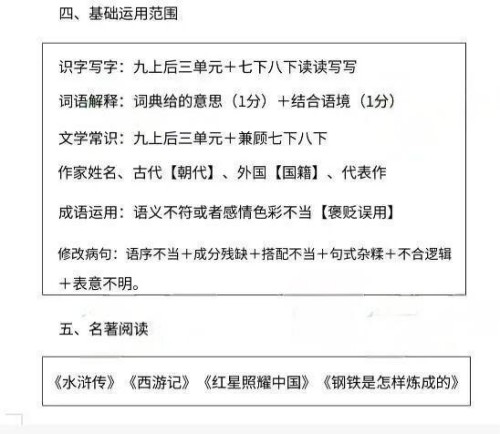 ��������ĩ����