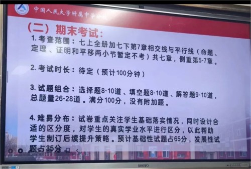 �˴󸽷�У�ĳ�һ��ĩ��ѧ���Է�Χ