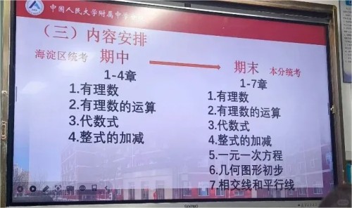 �˴󸽷�У�ĳ�һ��ĩ��ѧ���Է�Χ