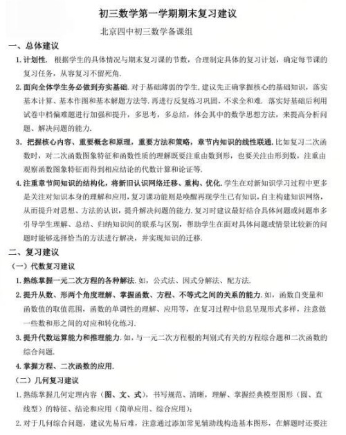 �������г�����ѧ��ϰ