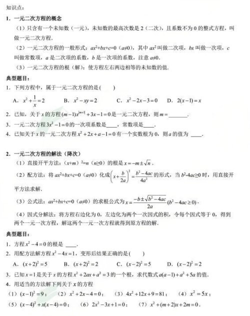 �������г�����ѧ��ϰ