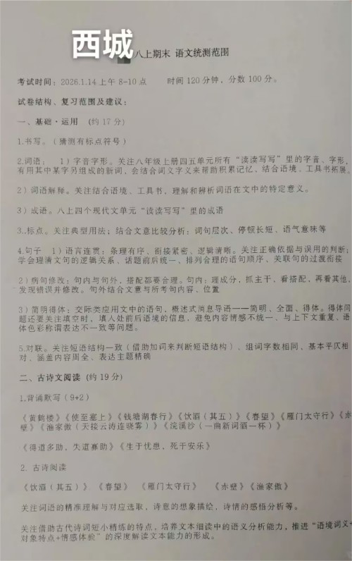 ����������������ĩ���Է�Χ