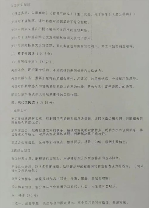 ����������������ĩ���Է�Χ