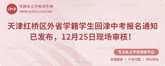 ����������ʡѧ��ѧ���ؽ��п�����֪ͨ