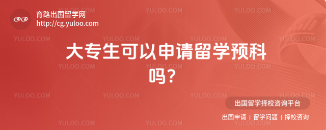 ��ר��������ѧԤ��