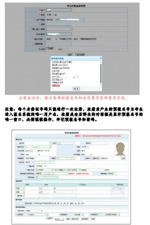 ���ӱ����п�������֪