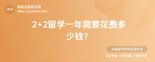 2+2��ѧ����