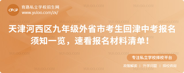 �����������꼶��ʡ�п����ؽ��п�������֪