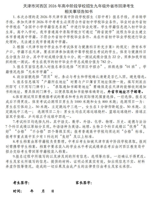 �����������꼶��ʡ�лؽ�ѧ���������