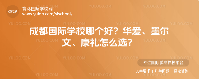 �ɶ�����ѧУ�ĸ��ã�������ī���ġ�������ôѡ��