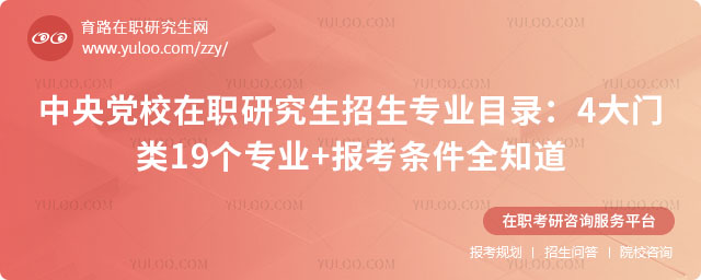 ���뵳У��ְ�о�������רҵĿ¼