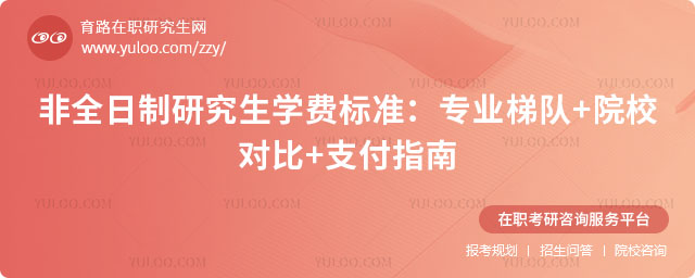 ��ȫ�����о���ѧ�ѱ�׼