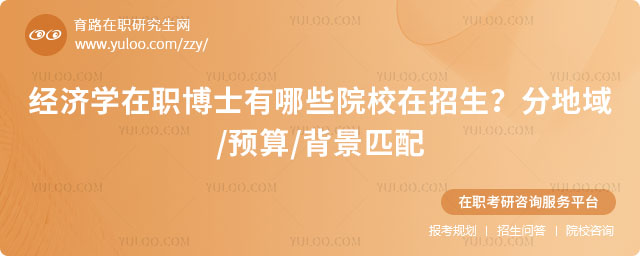 ����ѧ��ְ��ʿ����ЩԺУ������