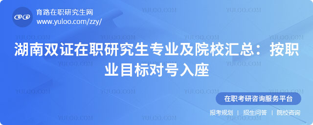 ����˫֤��ְ�о���רҵ��ԺУ