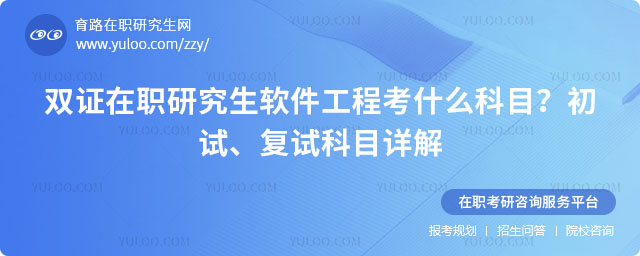 ˫֤��ְ�о����������̿�ʲô��Ŀ