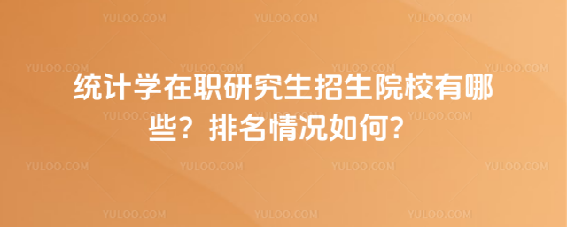 ͳ��ѧ��ְ�о�������ԺУ����Щ�����������Σ�