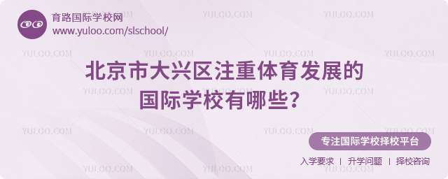 �����д�����ע��������չ�Ĺ���ѧУ����Щ