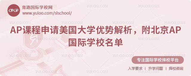 AP�γ�����������ѧ����