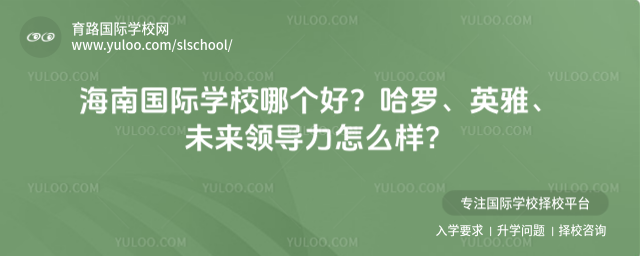 ���Ϲ���ѧУ�ĸ��ã����ޡ�Ӣ�š�δ���쵼����ô����