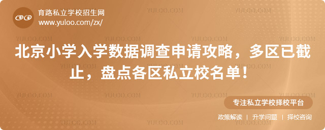 ����Сѧ��ѧ���ݵ�������